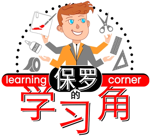 Learning Corner logo